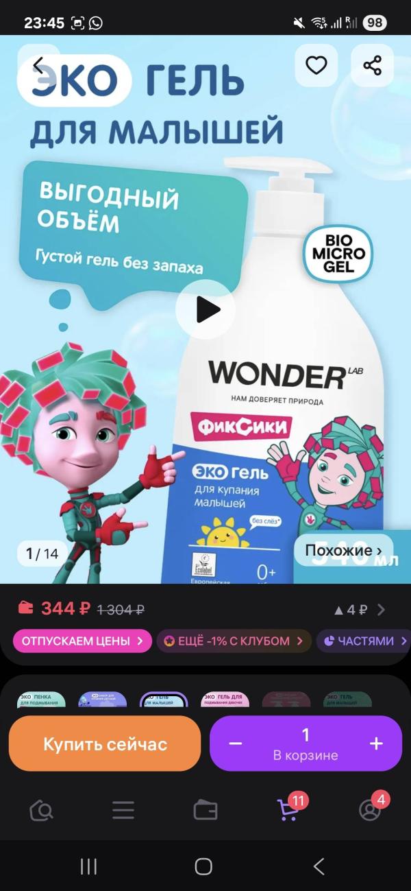 post image 2