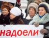 стикер