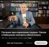 стикер