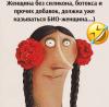 стикер