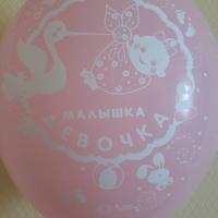 Мария