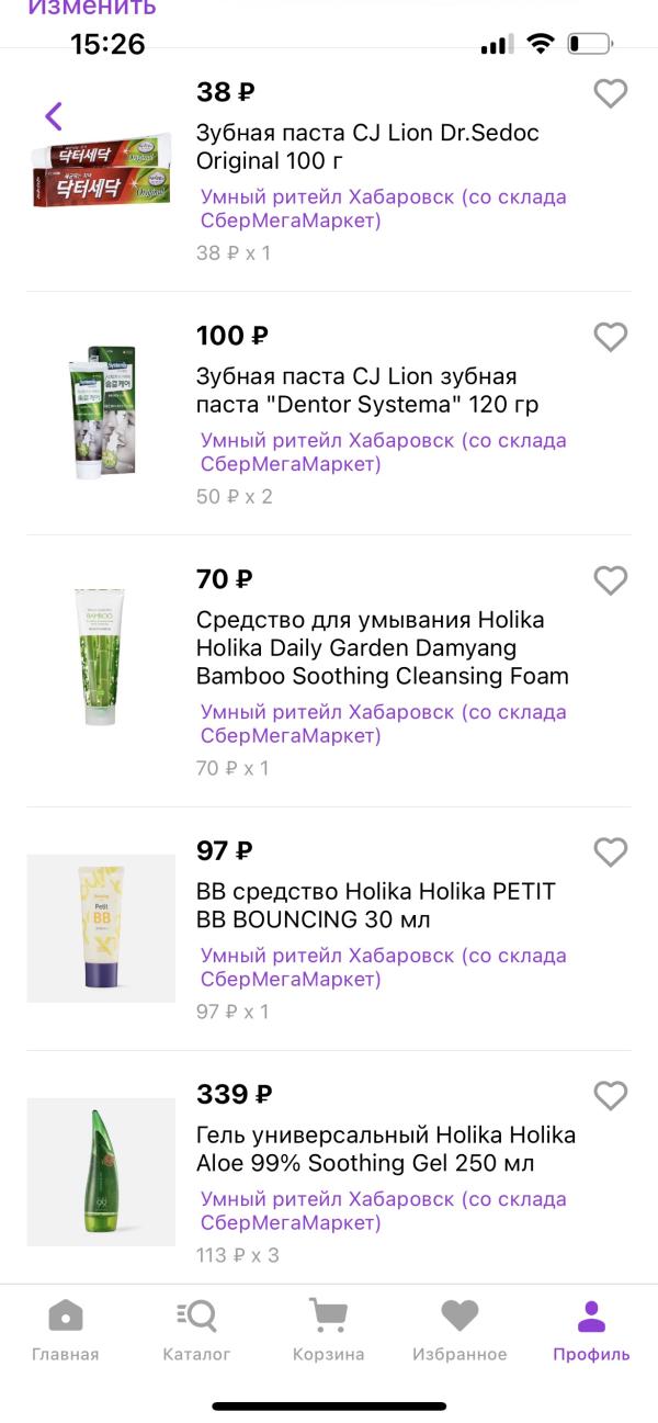 post image 5