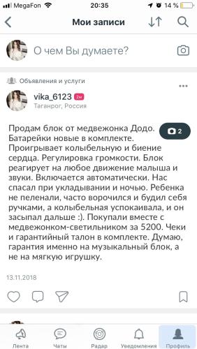 post image