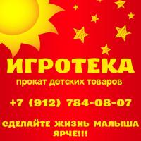 Галина