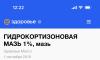 стикер