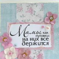 Юлия Вожжова