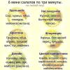 стикер