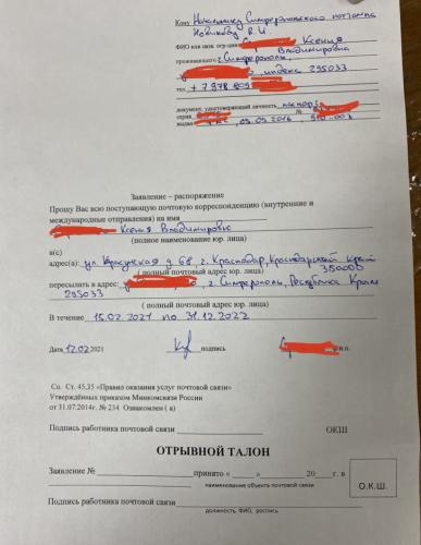 post image