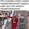 стикер