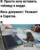 стикер
