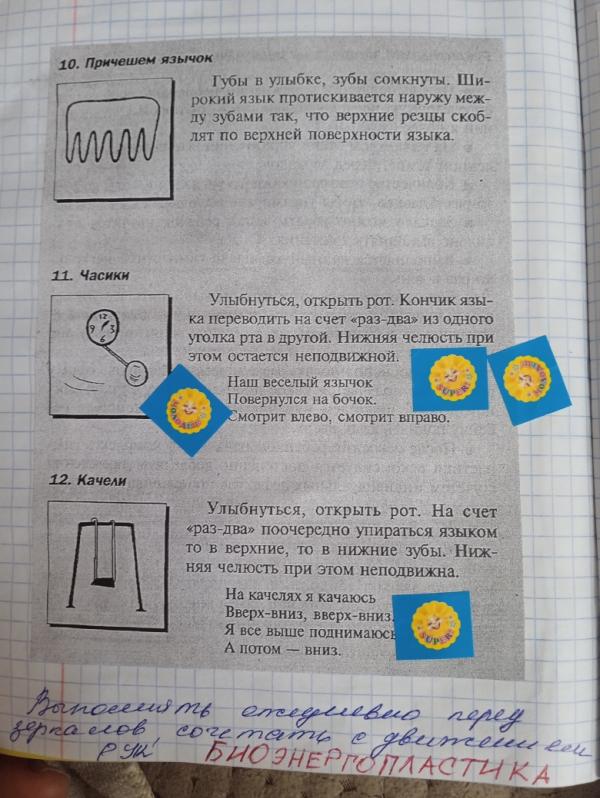 post image 4