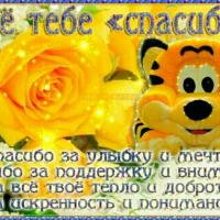Ната