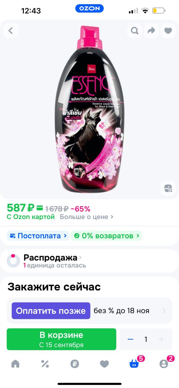 post image 1