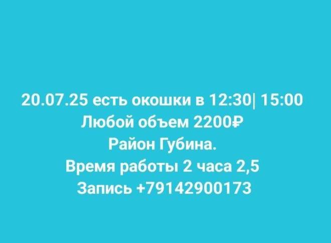 post image