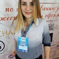 Ангелина