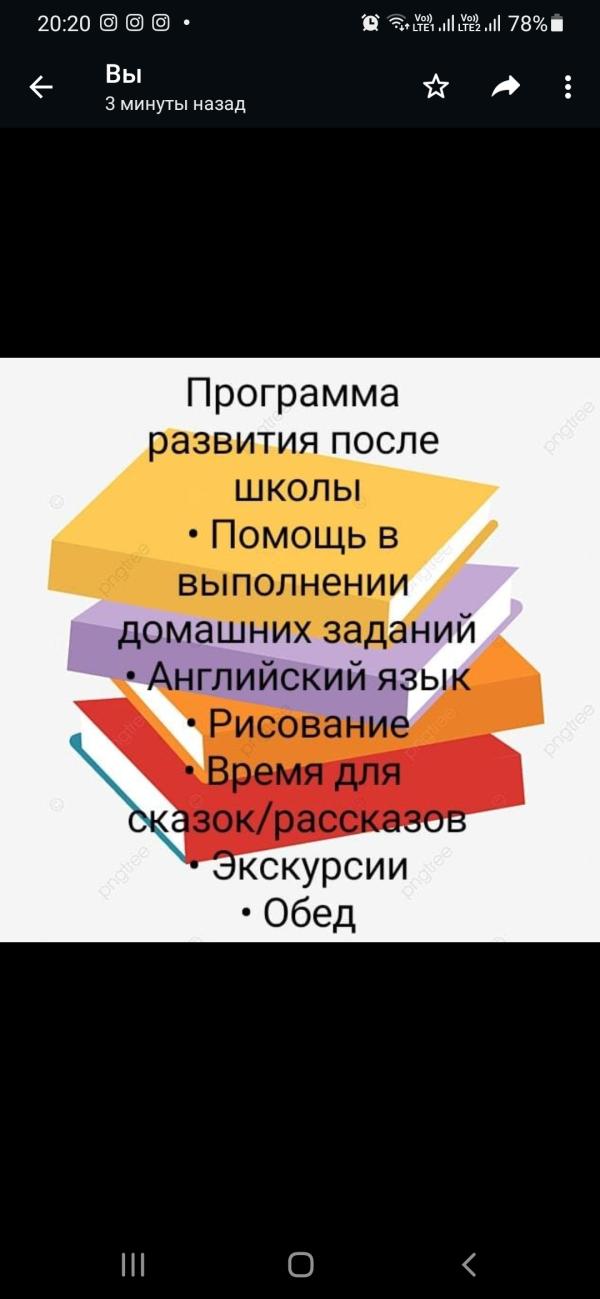 post image
