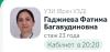 стикер