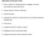 стикер