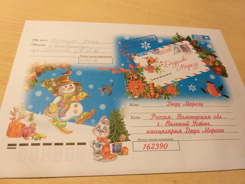 post image 1