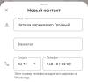 стикер