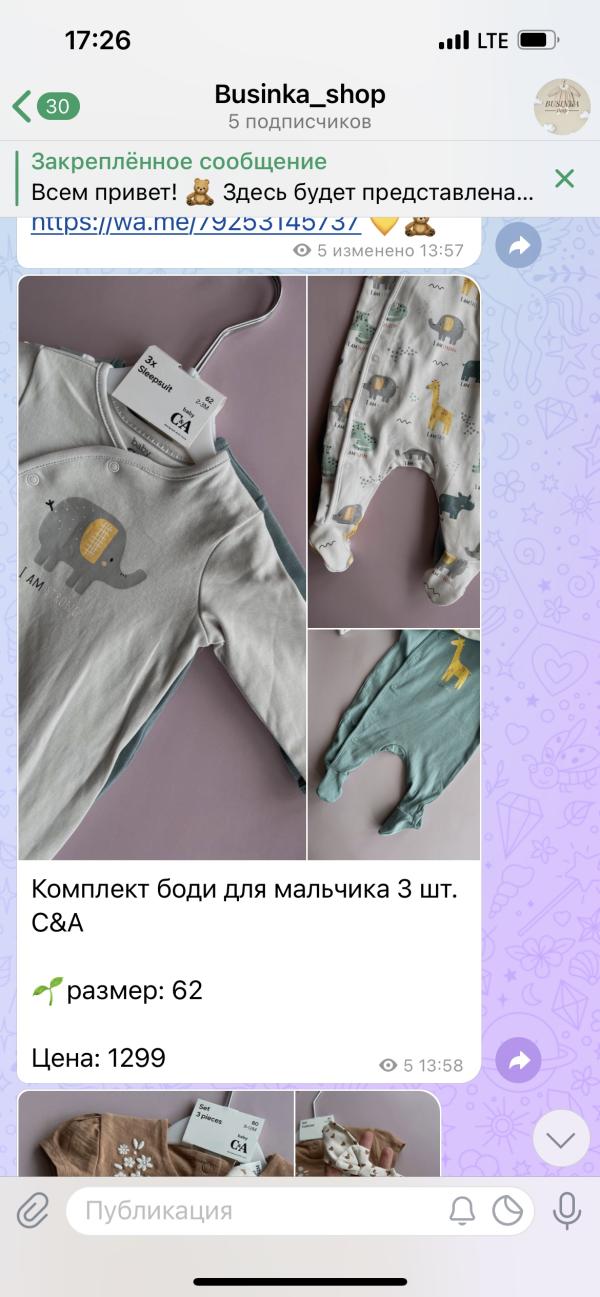 post image 2