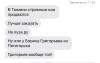стикер