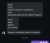 стикер