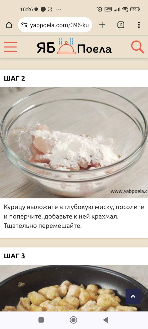 post image 4
