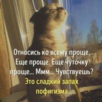 Катерина