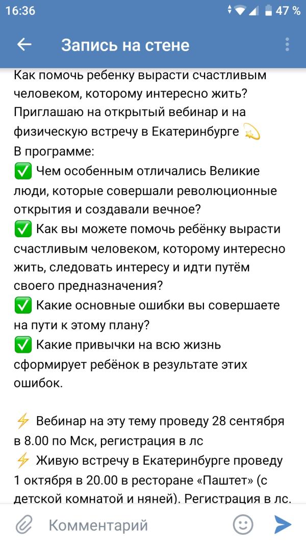 post image