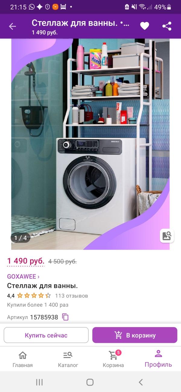 post image 5