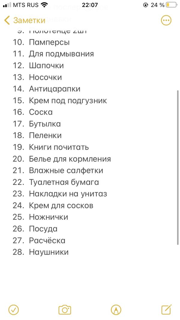 post image 3