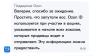стикер