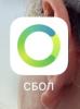 стикер