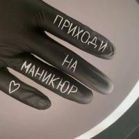 Ира