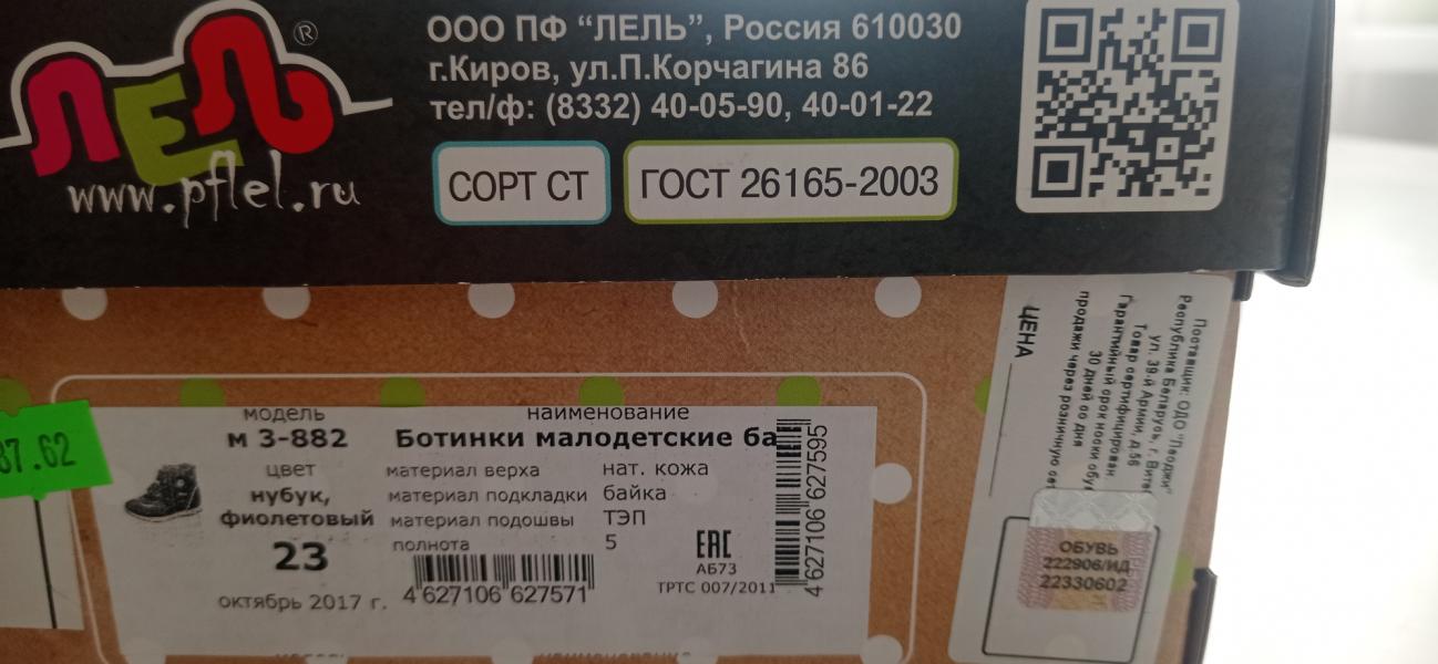 post image 4