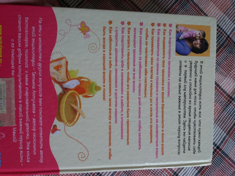 post image 4