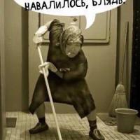Анастасия