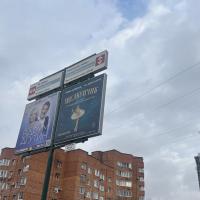 Ля ща