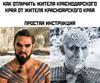 стикер