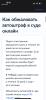 стикер