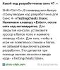 стикер