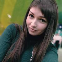 Алина