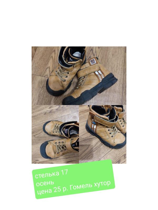 post image 1