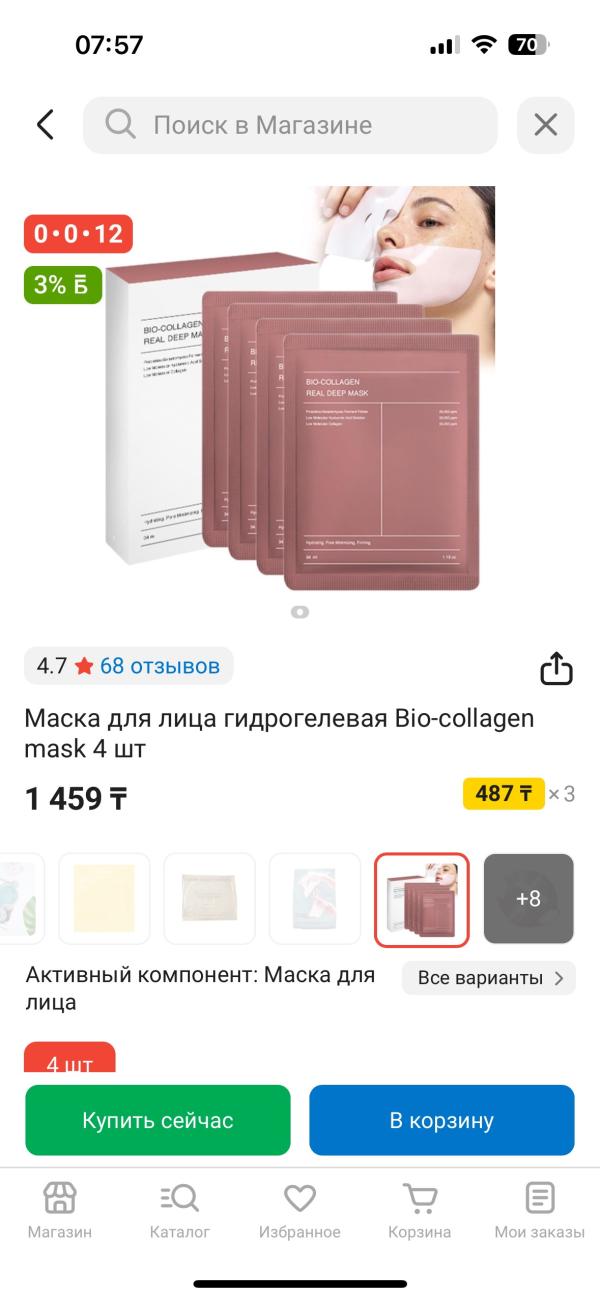 post image 4