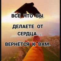 Милана