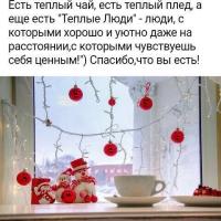 Солнышко