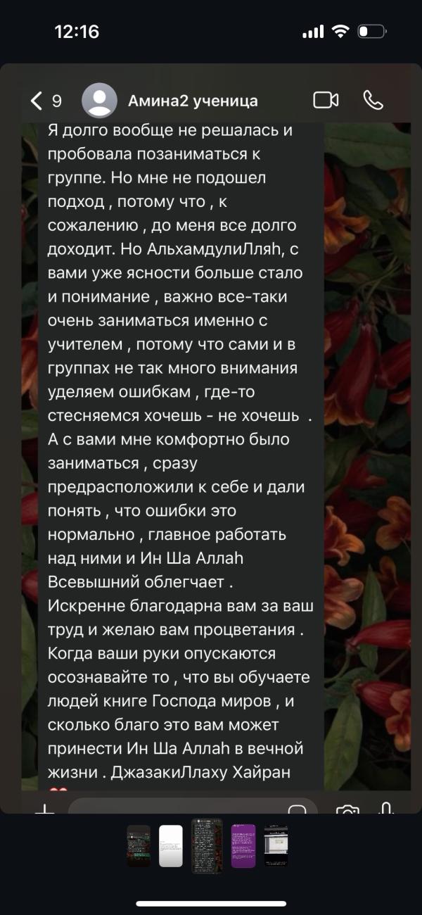post image 4