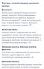 стикер