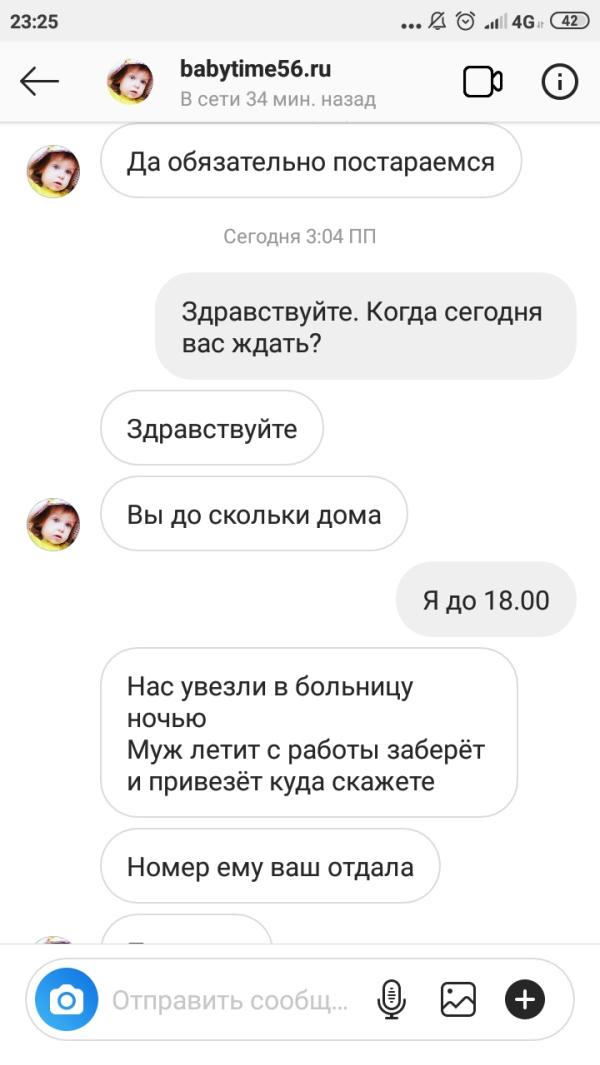 post image 4